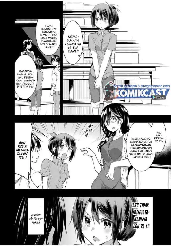 Bokutachi no Remake chapter 12.1 halaman 5
