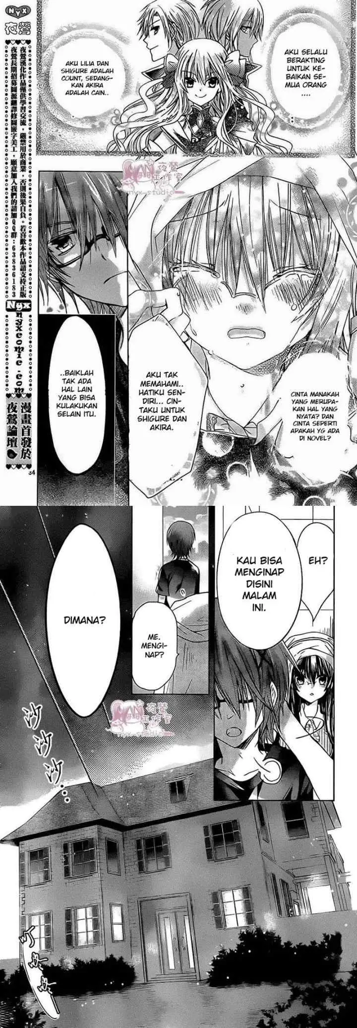 Watashi ni xx Shinasai! chapter 52 halaman 17