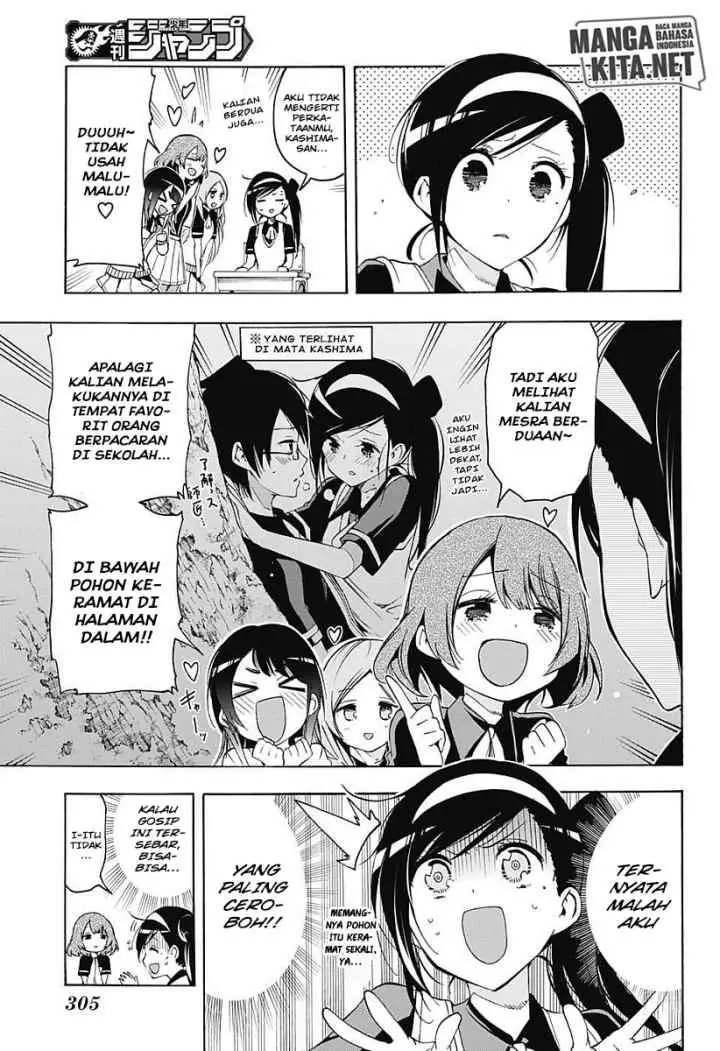 Bokutachi wa Benkyou ga Dekinai chapter 24 halaman 6