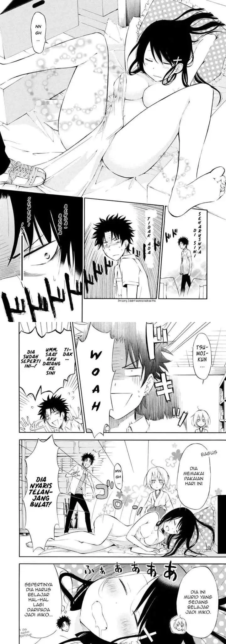 Jinja Yell! chapter 1 halaman 16