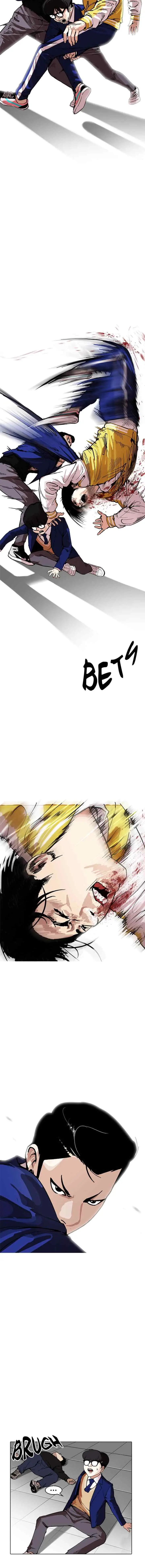 Lookism chapter 167 halaman 7