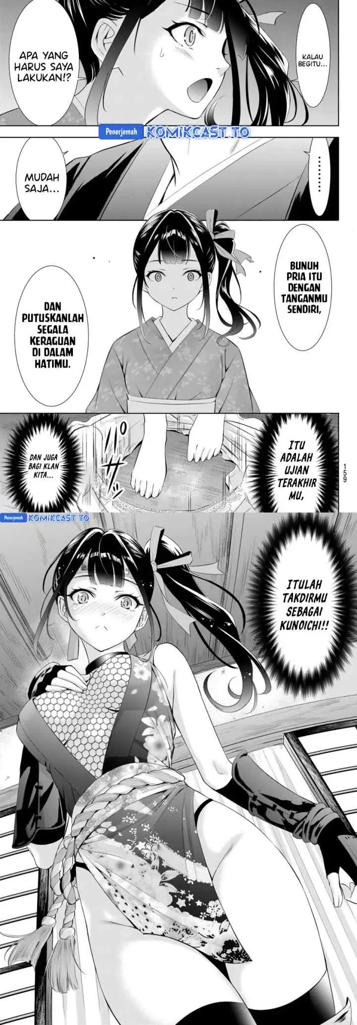 Ano Shima no Umine-sou chapter 7 halaman 8