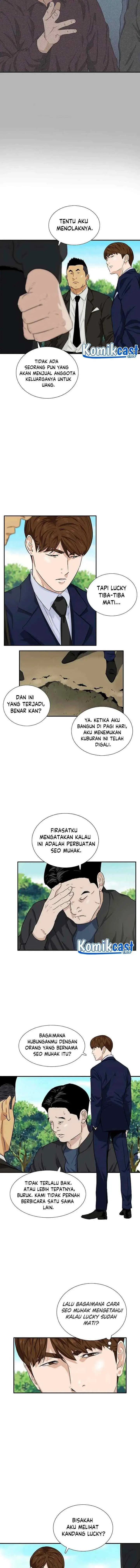 This is the Law chapter 47 halaman 5