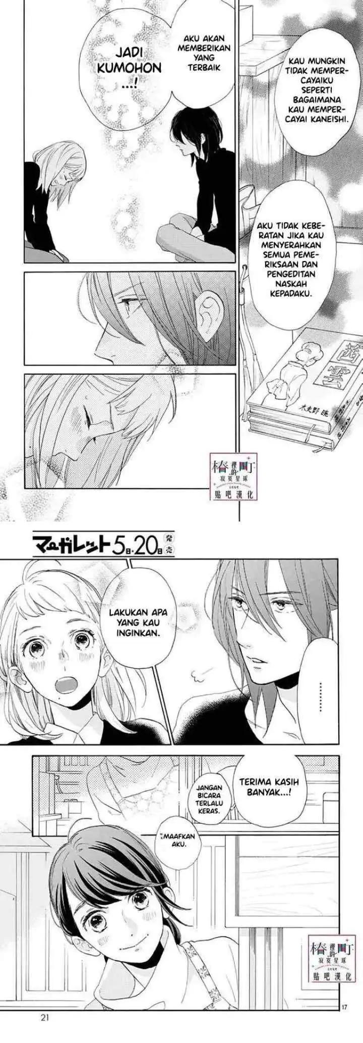 Tsubaki-chou Lonely Planet chapter 46 halaman 9