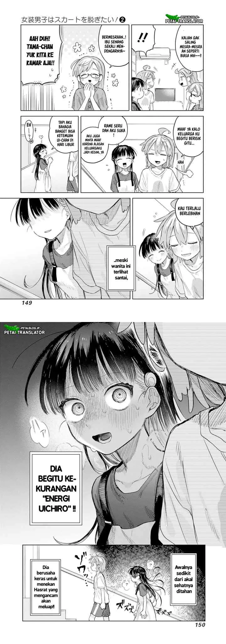 Josou Danshi wa Skirt wo Nugitai! chapter 12 halaman 4