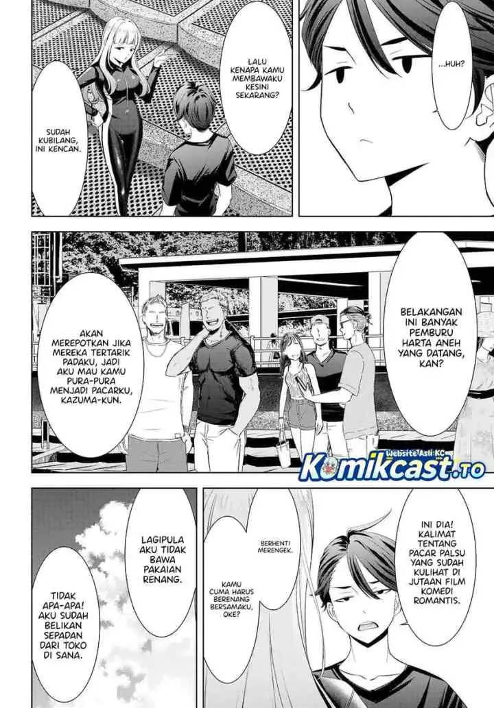 Ano Shima no Umine-sou chapter 3 halaman 5