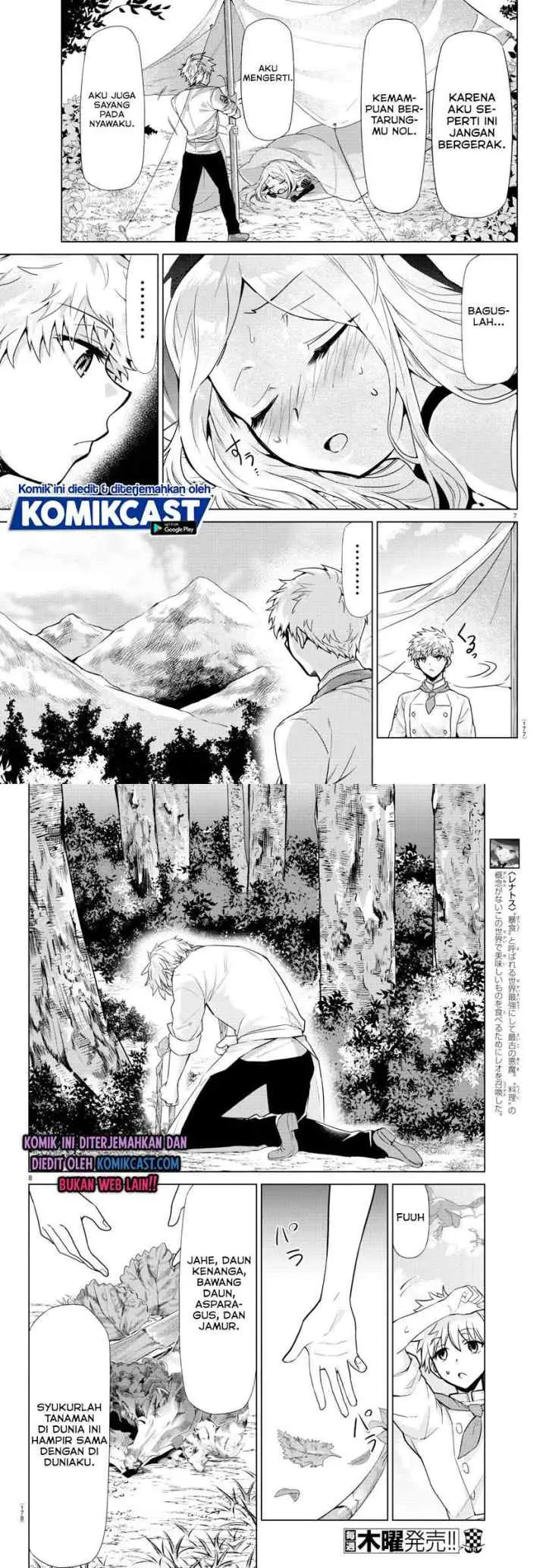 Isekai Chef to Saikyou Boushoku Hime chapter 3 halaman 4