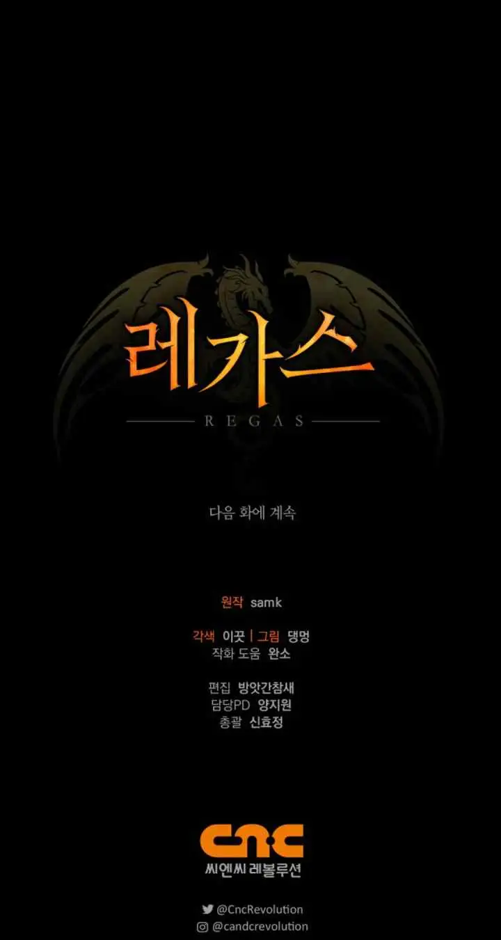 Regas chapter 67 halaman 19