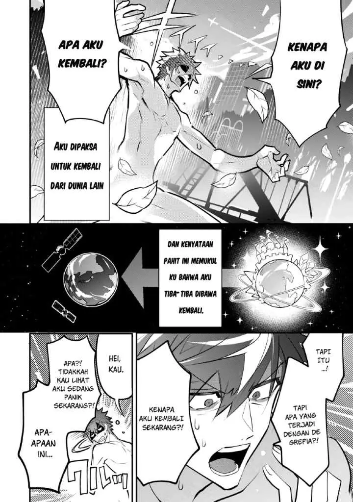 Inu to Yuusha wa Kazaranai chapter 1.2 halaman 15