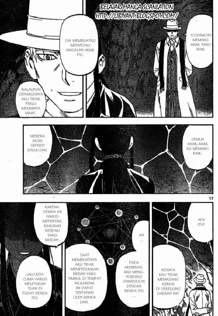 Kekkaishi Ayakashi Hojinden chapter 317 halaman 17