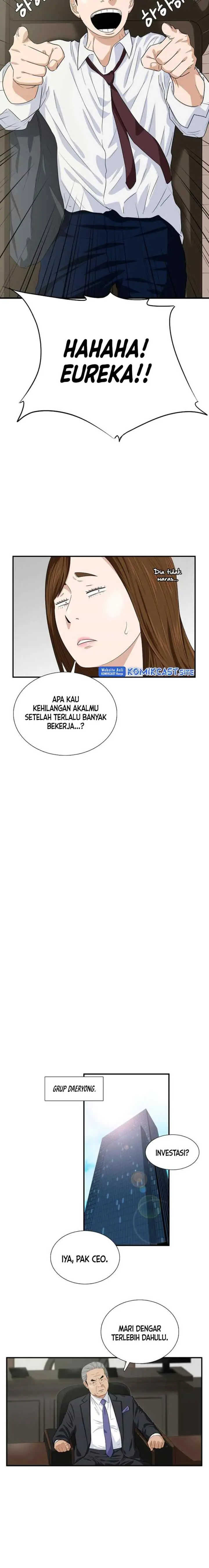 This is the Law chapter 77 halaman 11