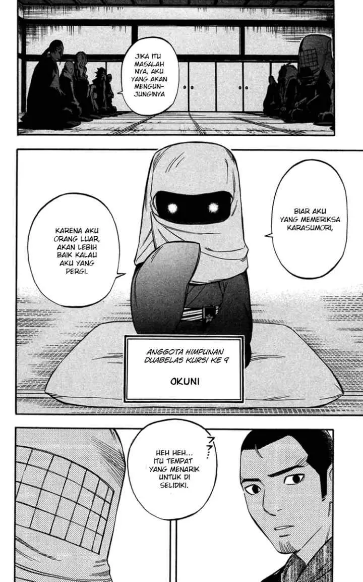 Kekkaishi Ayakashi Hojinden chapter 134 halaman 6