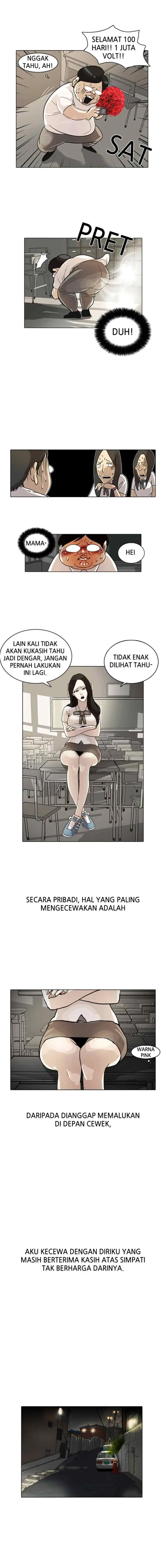 Lookism chapter 1 halaman 7