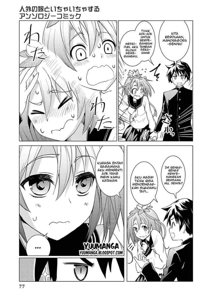 Jingai no Yome to Icha Icha suru - Anthology Comic chapter 5 halaman 10