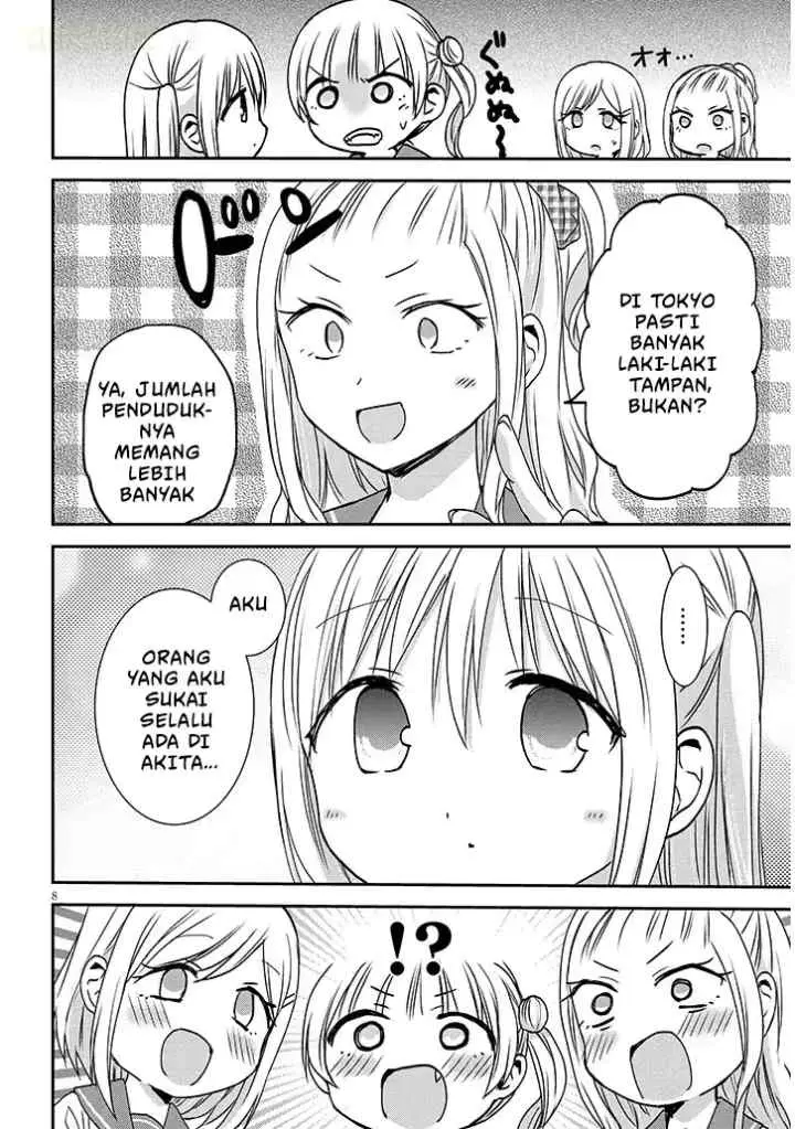 Kao ni Denai Kashiwada-san to Kao ni Deru Oota-kun + chapter 13 halaman 9