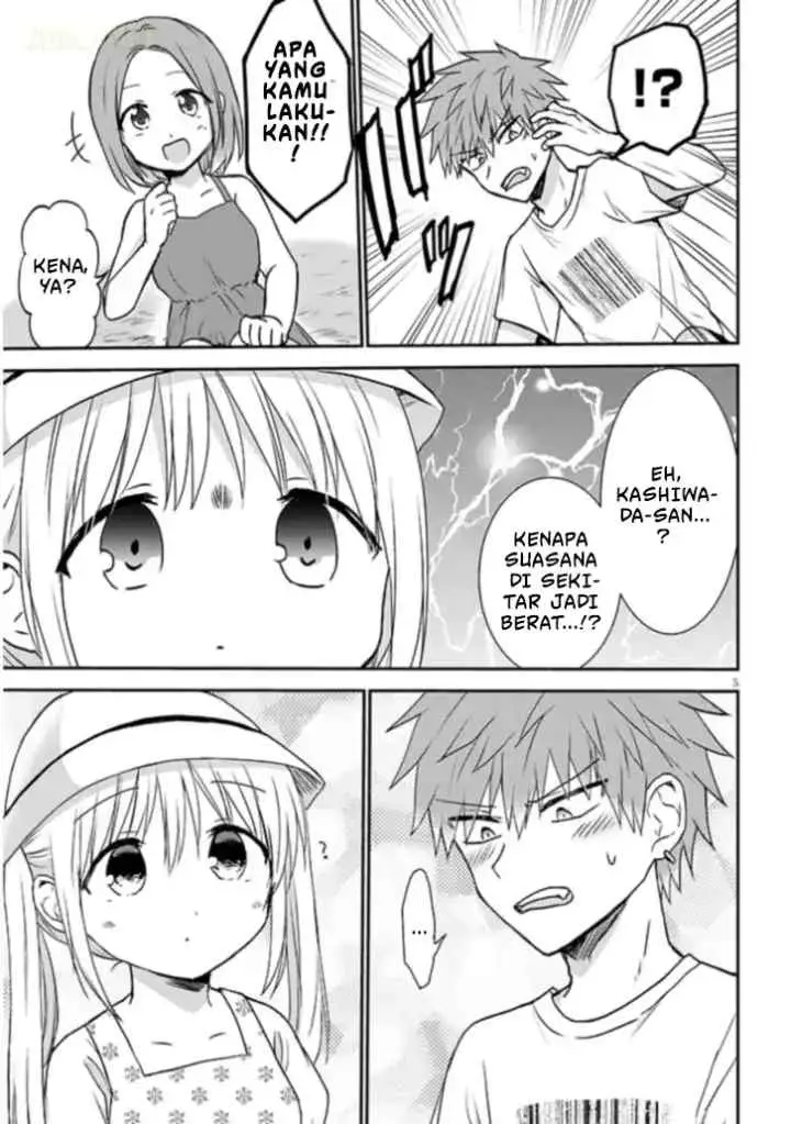 Kao ni Denai Kashiwada-san to Kao ni Deru Oota-kun + chapter 2 halaman 6