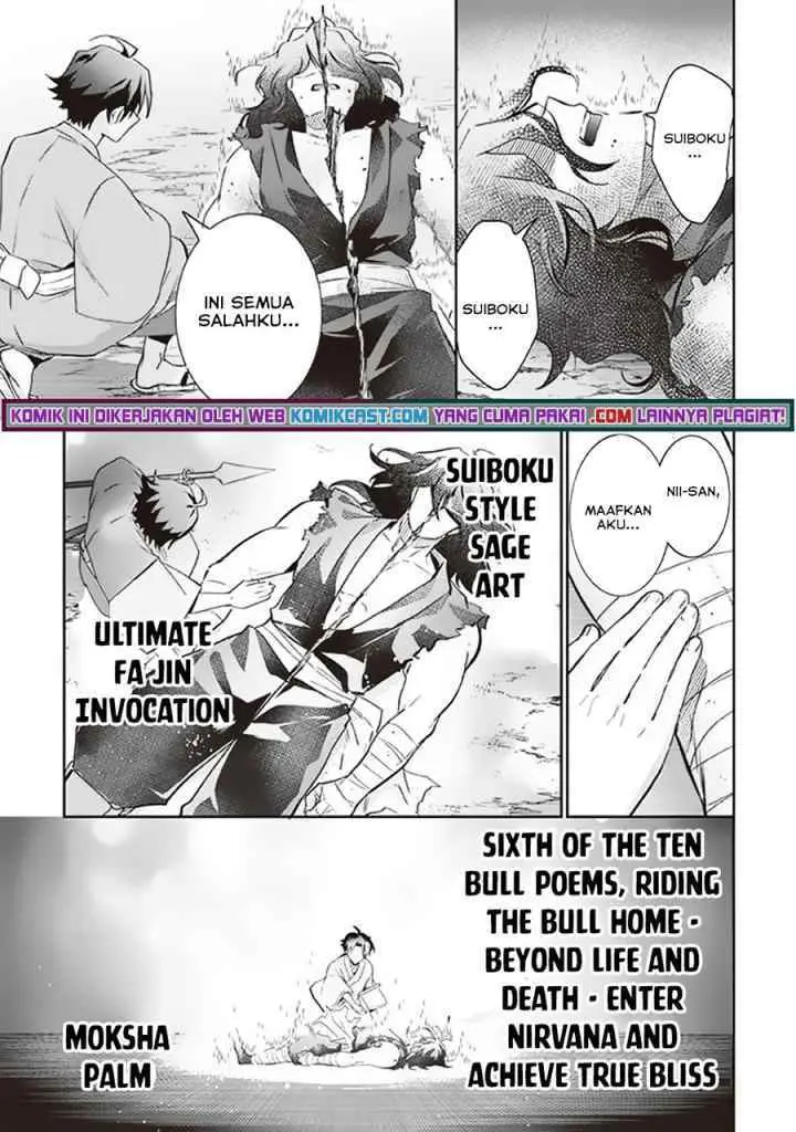 Jimina Ken Sei Wa Sore Demo Saikyoudesu chapter 62 halaman 12
