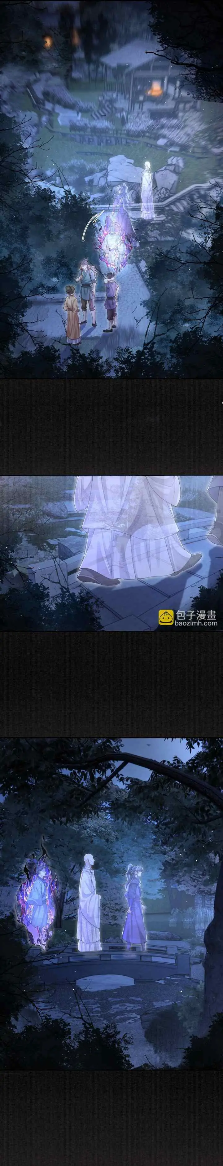 Tong Qian Kan Shi chapter 101 halaman 7