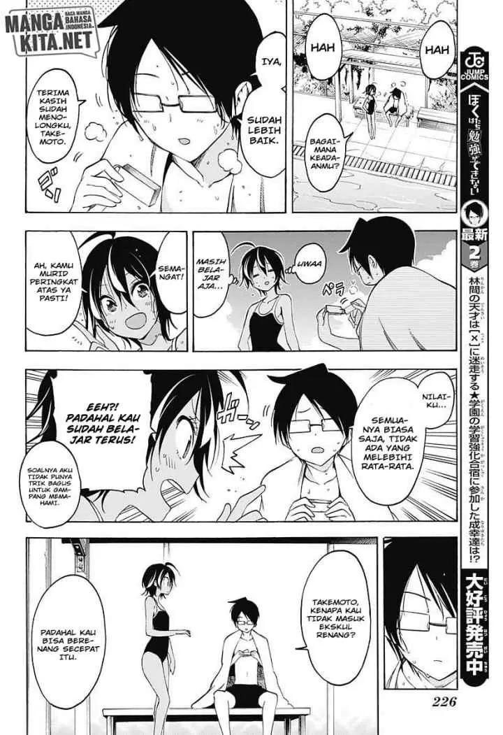 Bokutachi wa Benkyou ga Dekinai chapter 26.5 halaman 5