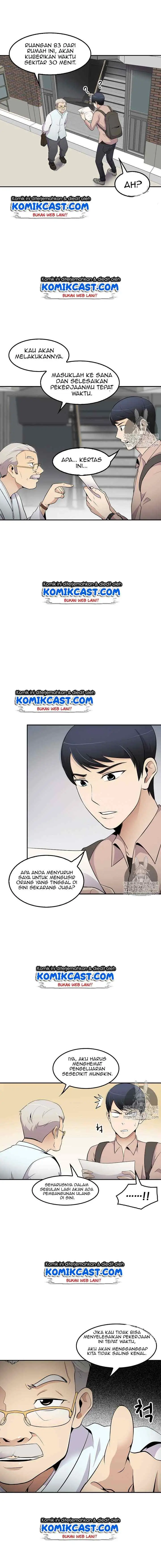 Again My Life chapter 19 halaman 14