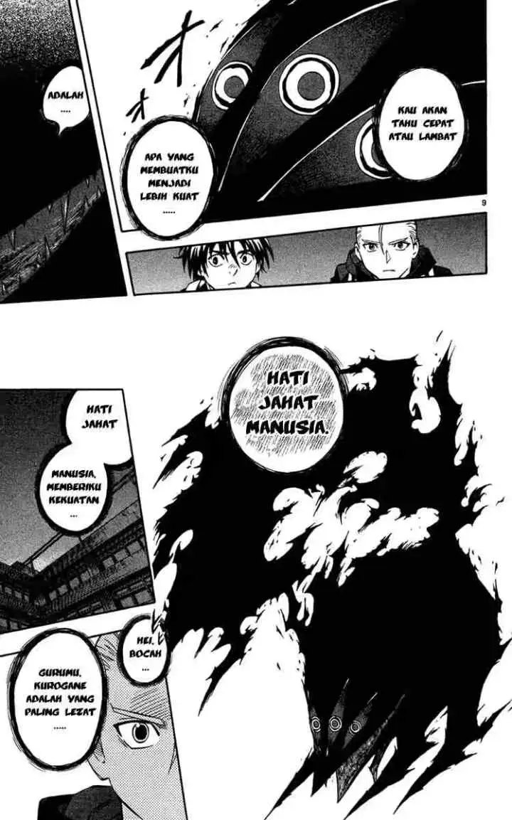Kekkaishi Ayakashi Hojinden chapter 129 halaman 9