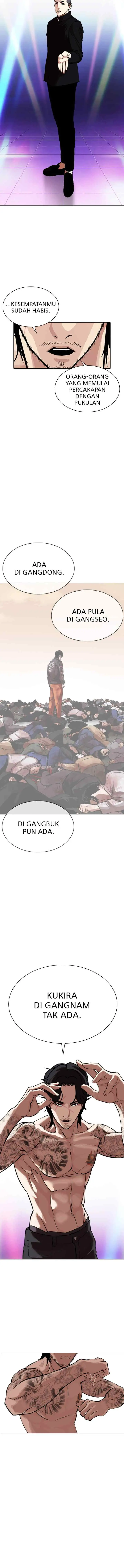 Lookism chapter 320 halaman 17