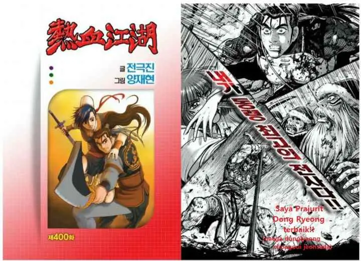 Ruler of the Land chapter 399 halaman 14