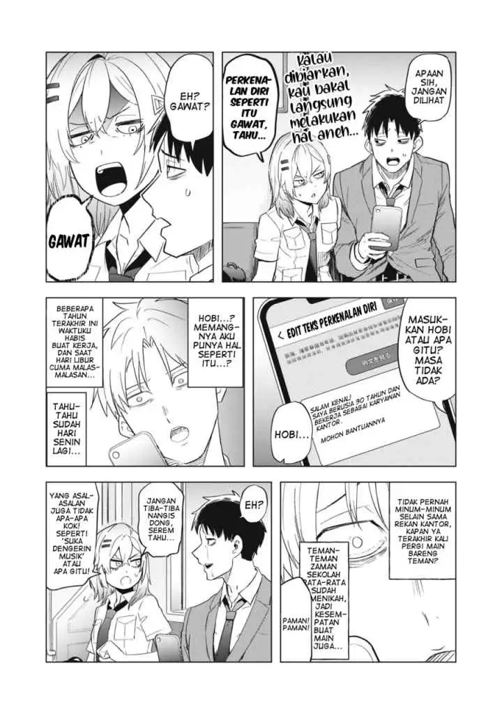 Asa no Tsuukin Densha de, Yatara to Hanashikakete Kuru Joshikousei chapter 7 halaman 13