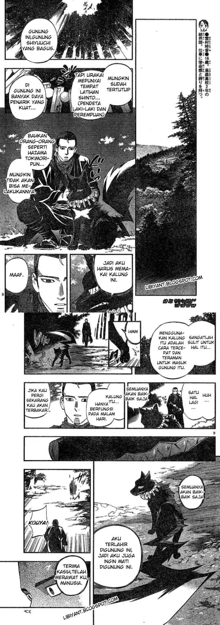 Kekkaishi Ayakashi Hojinden chapter 345 halaman 4