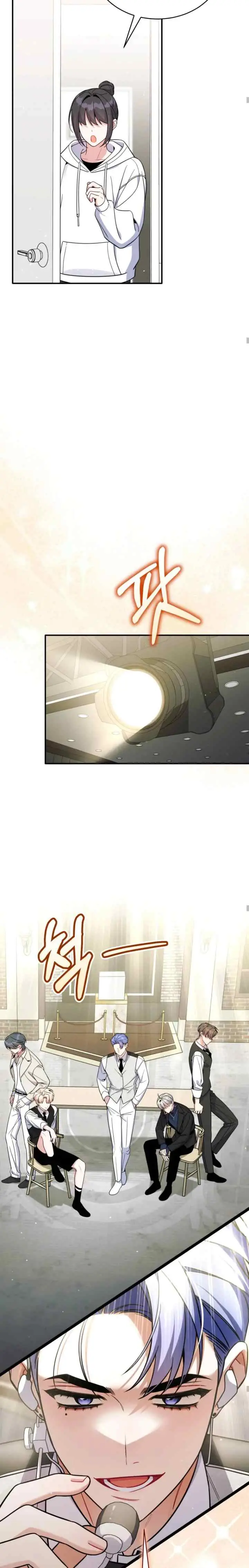 An Insincere Idol's Blank Slate chapter 67 halaman 8