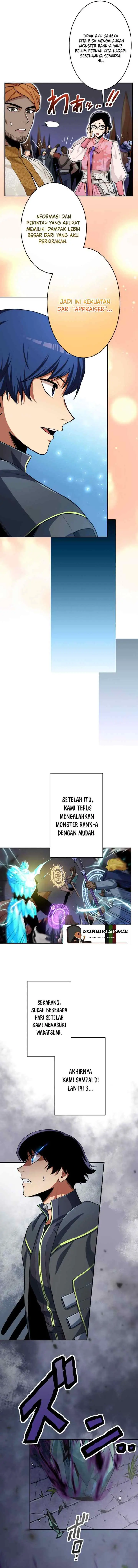 I Levelled Up by Becoming an Influencer chapter 35 halaman 7