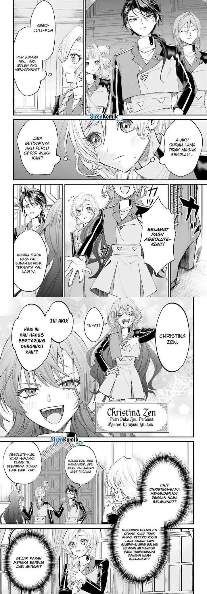 Akuyaku Kizoku to shite Hitsuyou na Sore chapter 16 halaman 6