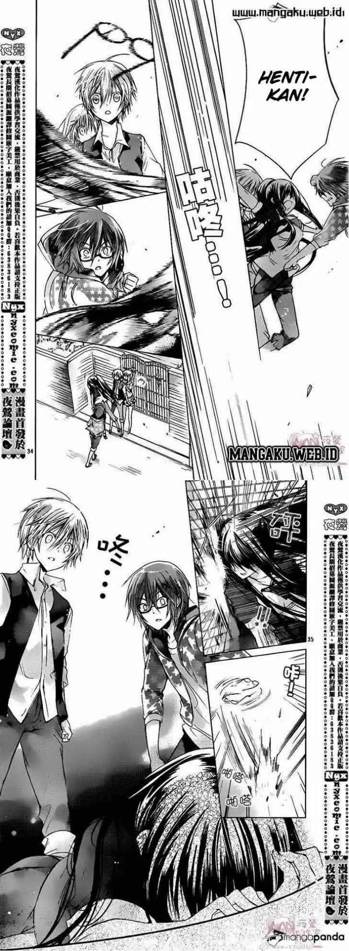 Watashi ni xx Shinasai! chapter 48 halaman 18