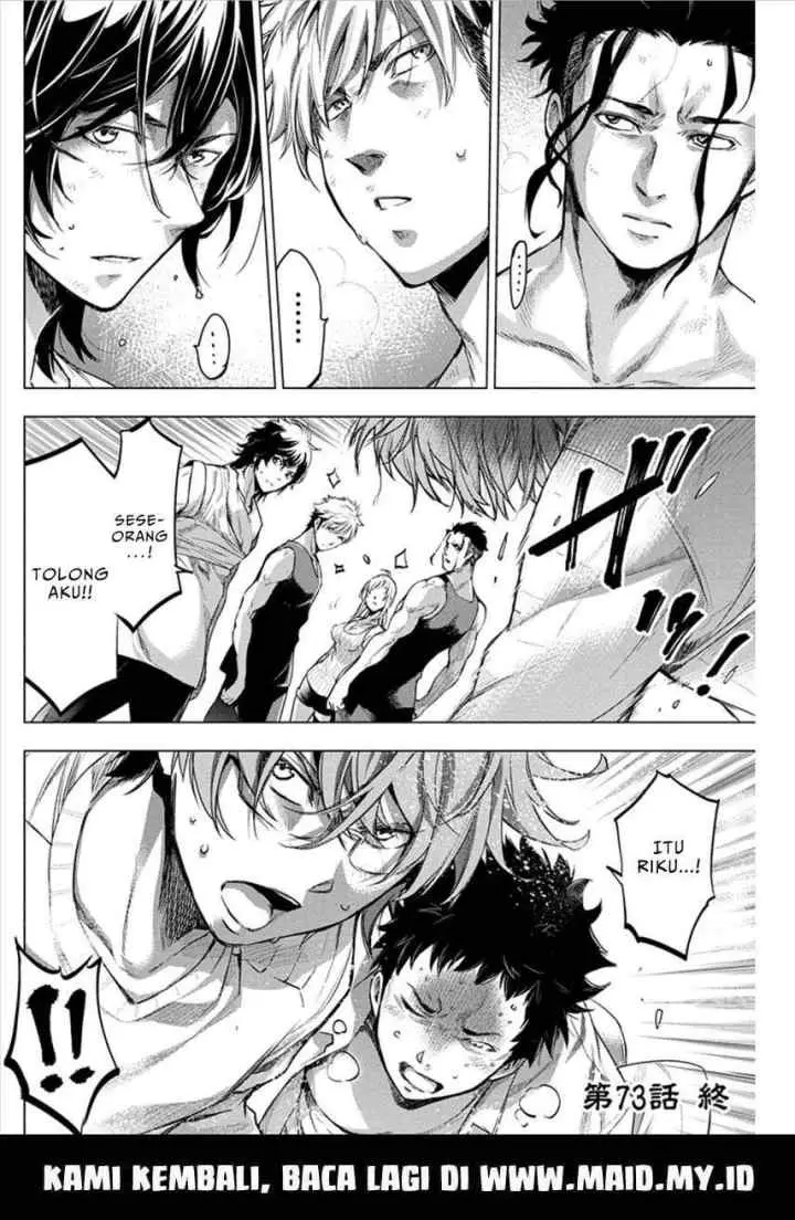 Ingoshima chapter 73 halaman 12