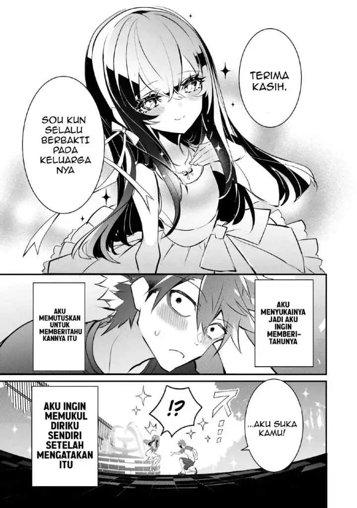 Inu to Yuusha wa Kazaranai chapter 1.1 halaman 11