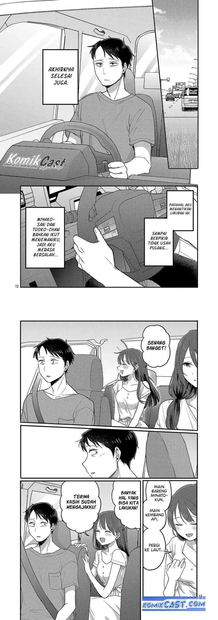Okaeri, Papa chapter 28 halaman 7
