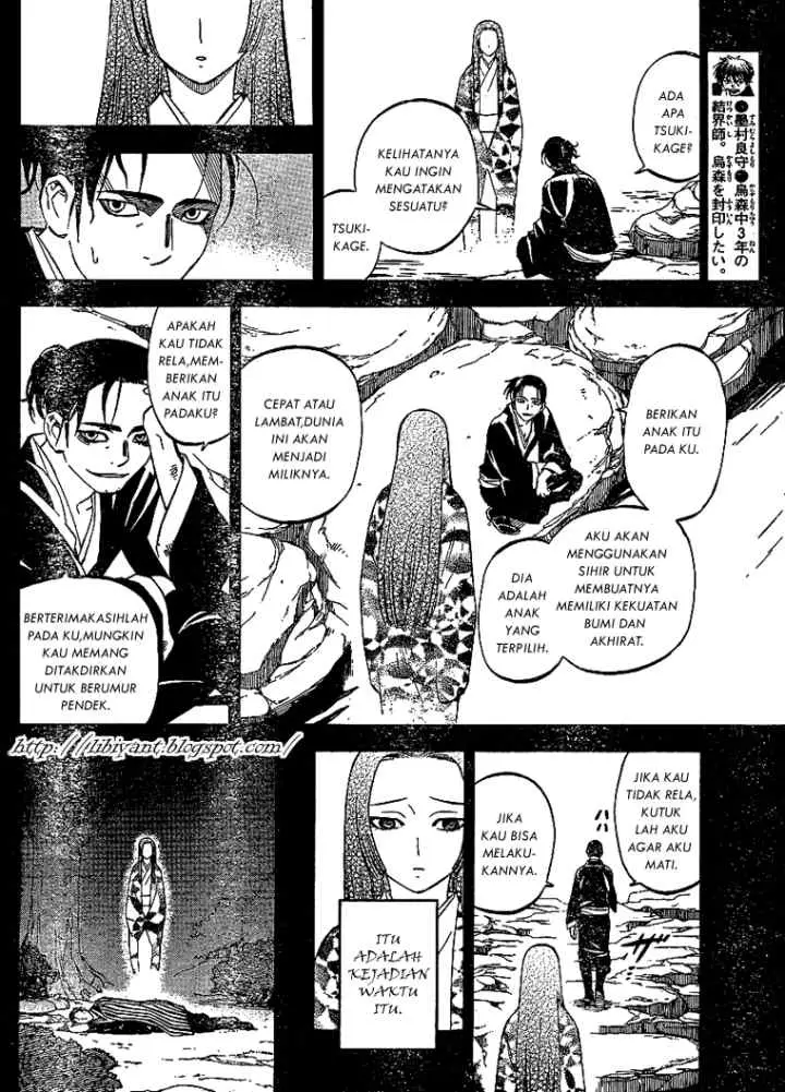 Kekkaishi Ayakashi Hojinden chapter 314 halaman 4