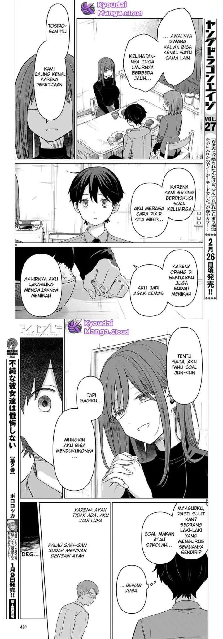Ainosenbiki ~Mama Katsu Shitara Mama ga Dekita Hanashi~ chapter 4 halaman 5