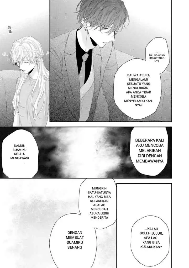 Shirayuki-hime ni Kuchizuke chapter 20 halaman 7