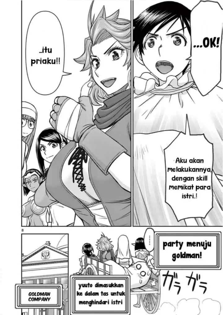 Isekai Furin ll ~Michibika Reshi Hitodzuma Tachi to Bukiyo Tensei Yuusha~ chapter 23 halaman 9