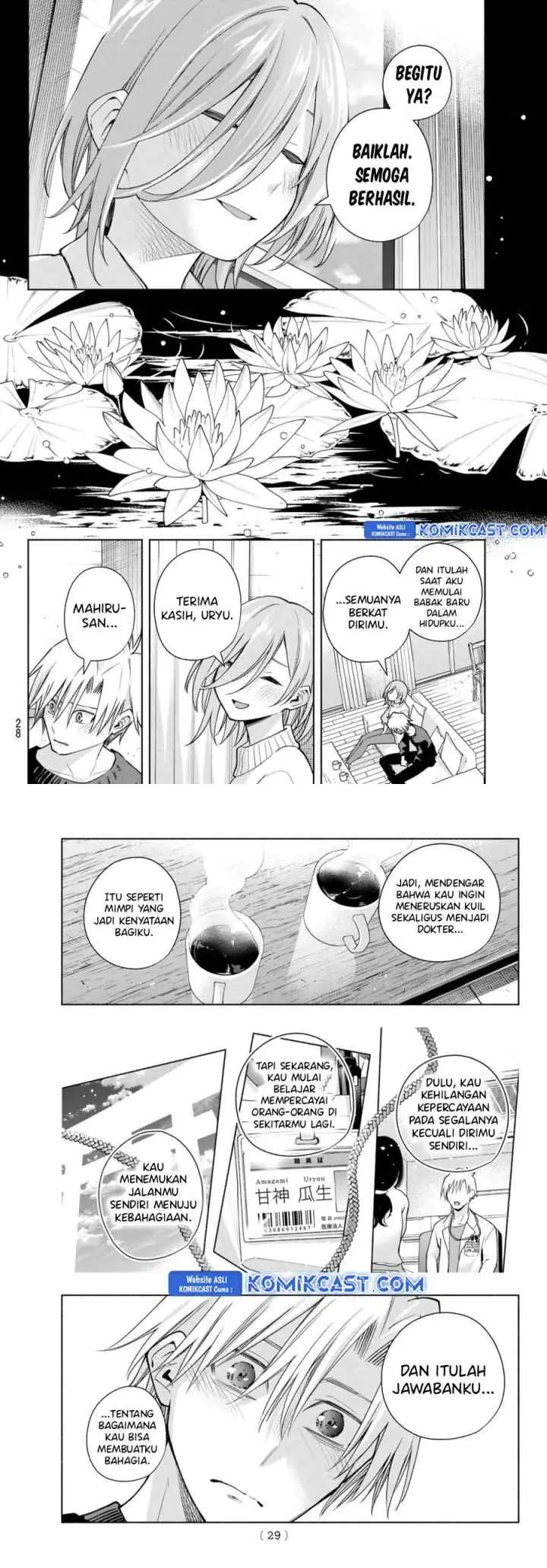 Amagami-san Chi no Enmusubi chapter 173 halaman 8