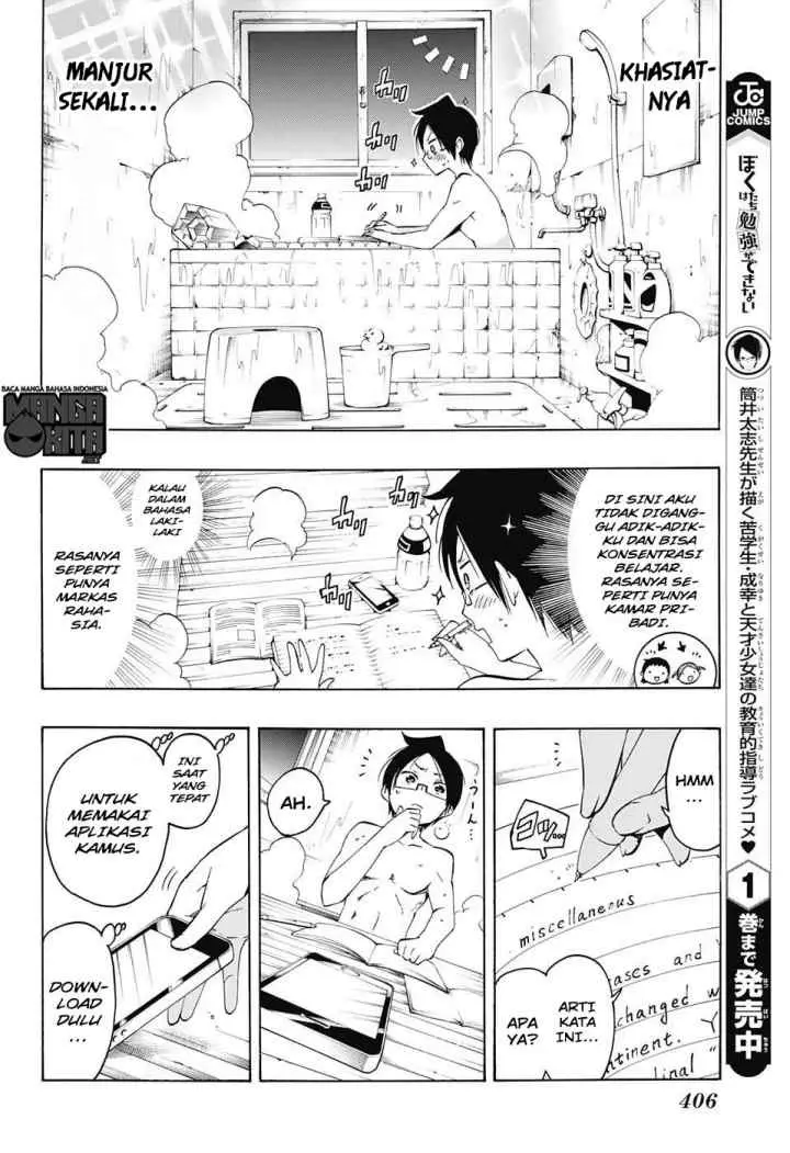 Bokutachi wa Benkyou ga Dekinai chapter 21 halaman 5