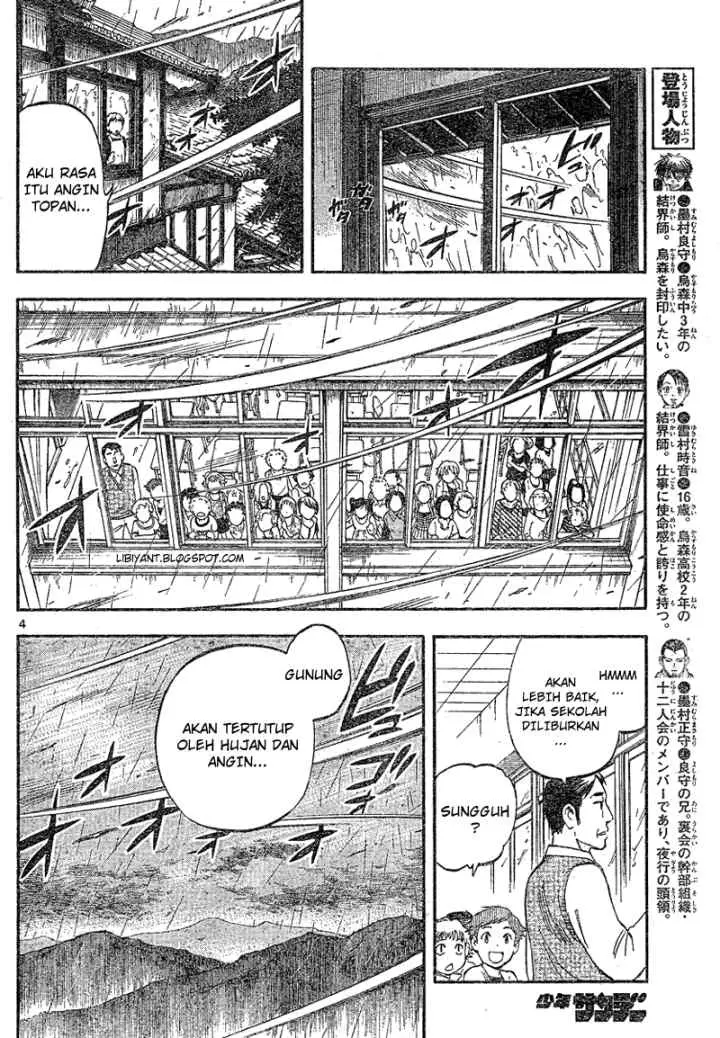 Kekkaishi Ayakashi Hojinden chapter 328 halaman 6