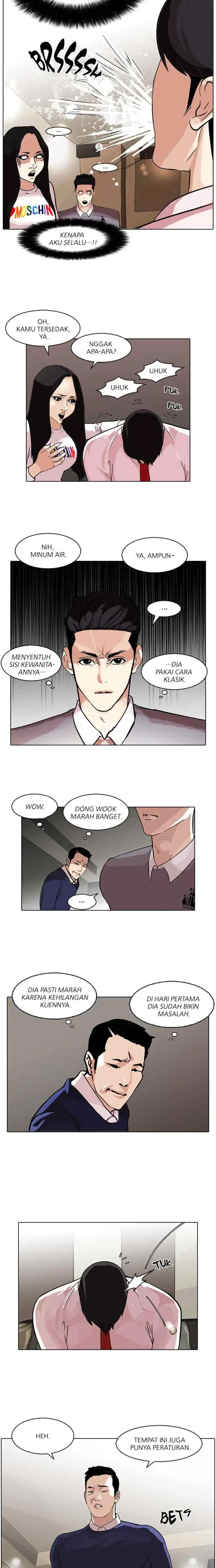 Lookism chapter 76 halaman 13