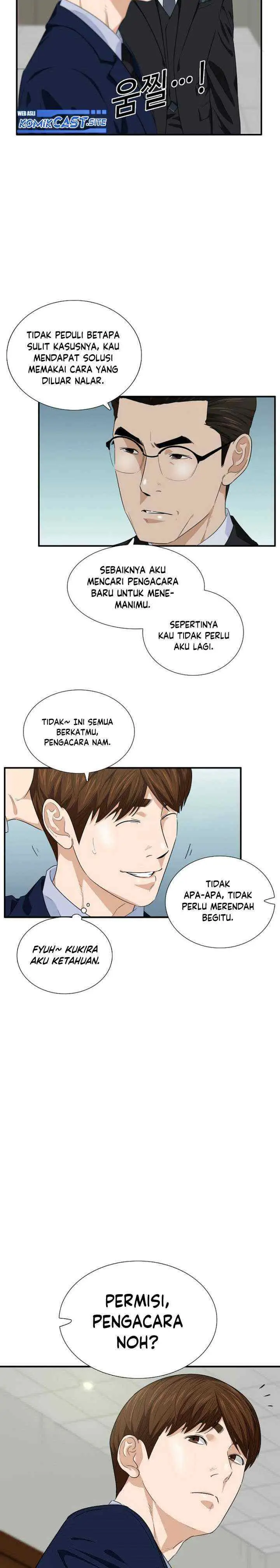 This is the Law chapter 73 halaman 16