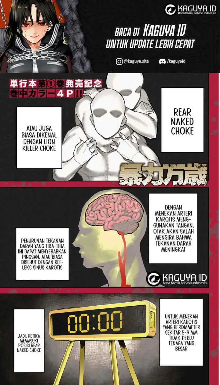 Bouryoku Banzai chapter 14 halaman 4