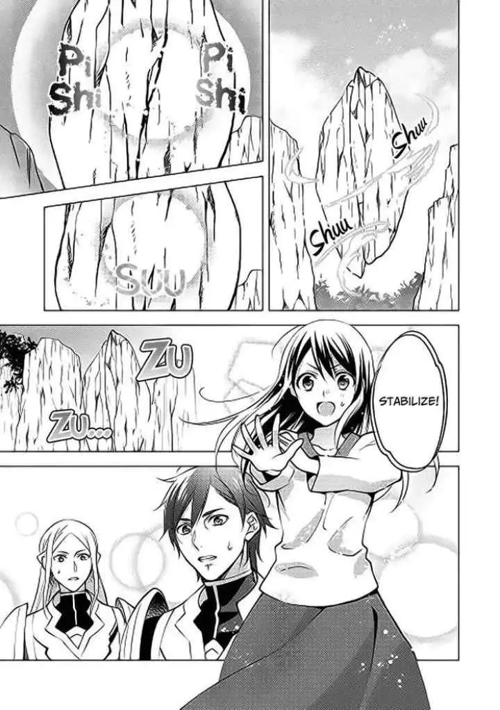 Isekai de ~Kuro no Iyashi Te~ tte Yobareteimasu chapter 3 halaman 12