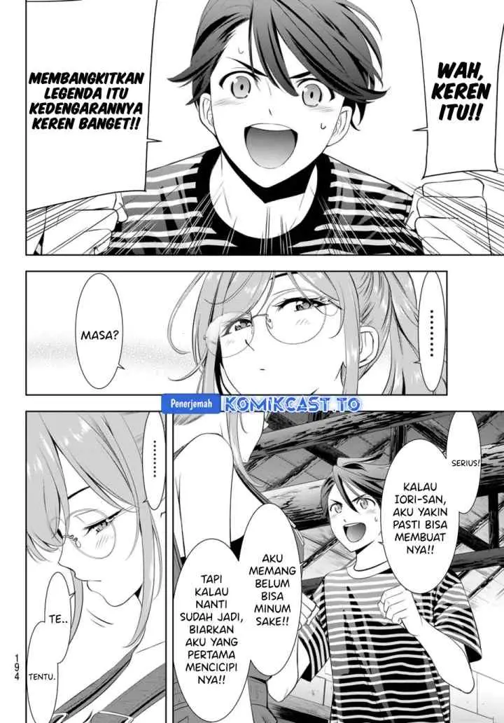 Ano Shima no Umine-sou chapter 4 halaman 13