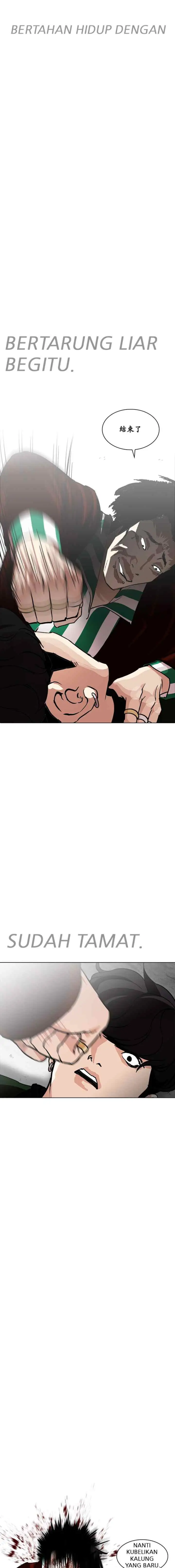 Lookism chapter 224 halaman 15