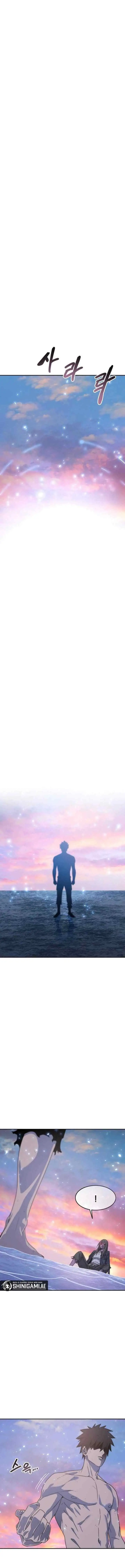 Existence chapter 68 halaman 16